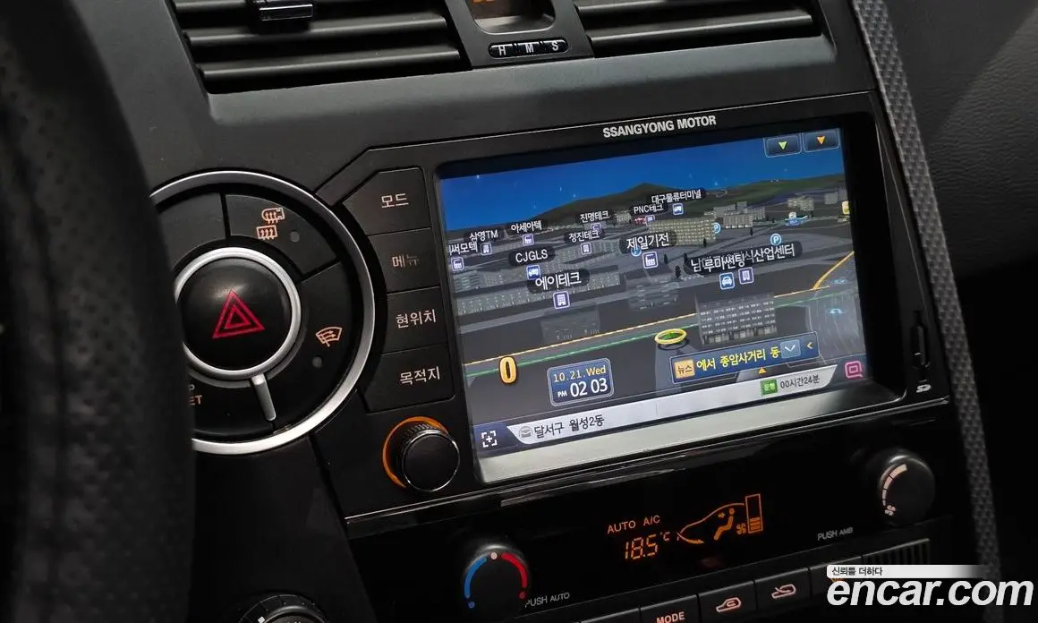 SsangYong Korando 2015 2.0 АКПП, фото 13