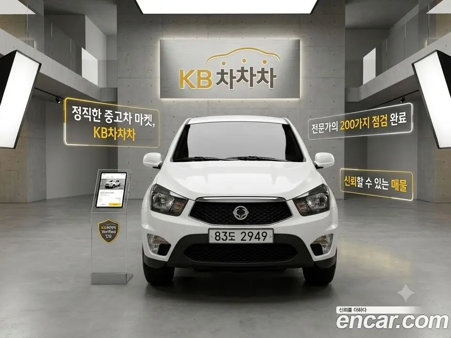 SsangYong Korando 2015 2.0 АКПП, фото 10