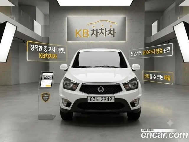 SsangYong Korando 2015 2.0 АКПП, миниатюра 10