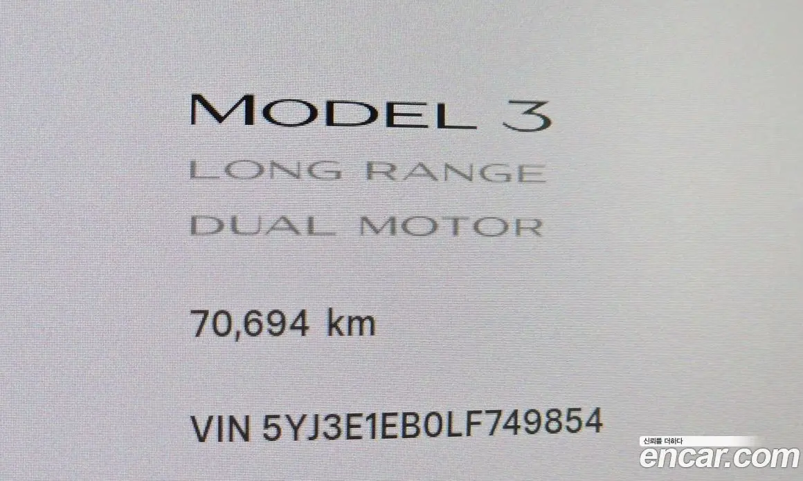 Tesla Model 3 2020 0.2 АКПП, фото 8 Tesla Model 3 2020 0.2 АКПП, фото 8
