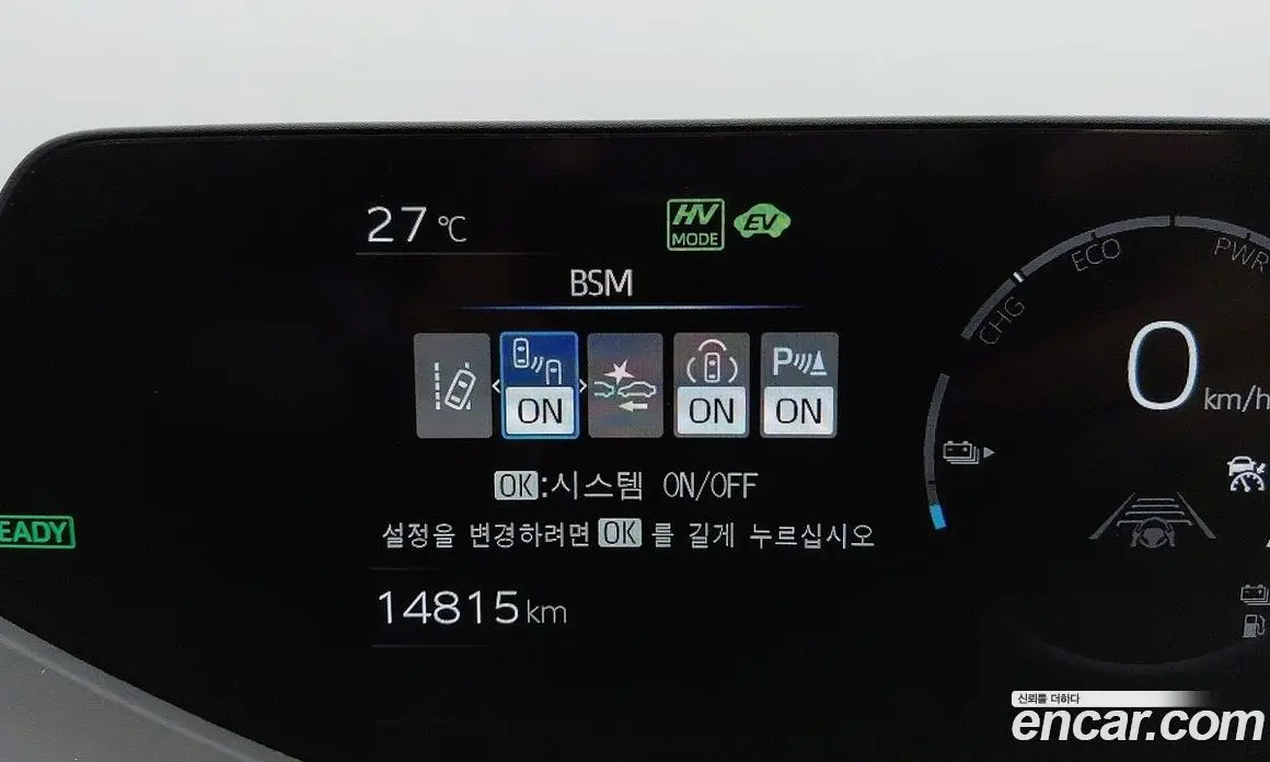 Toyota Prius 2024 2.0 АКПП, фото 13 Toyota Prius 2024 2.0 АКПП, фото 13