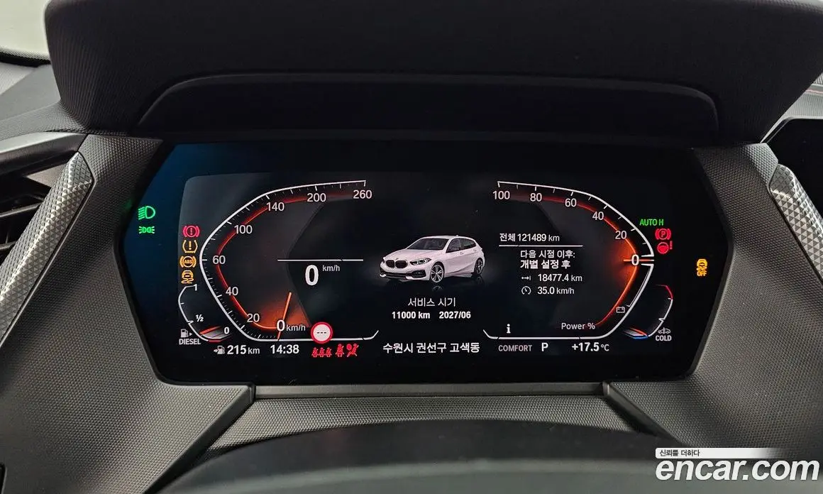 BMW 1 серия 2021 2.0 АКПП, фото 11