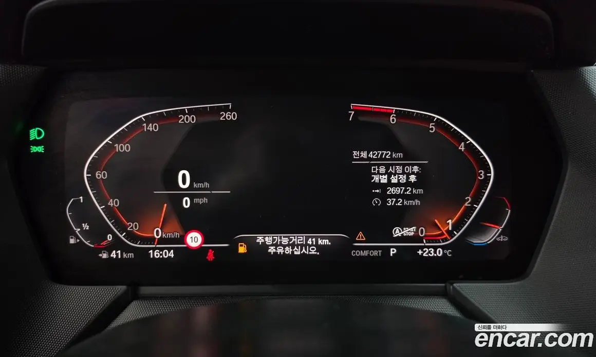 BMW 2 серия 2021 2.0 АКПП, фото 11