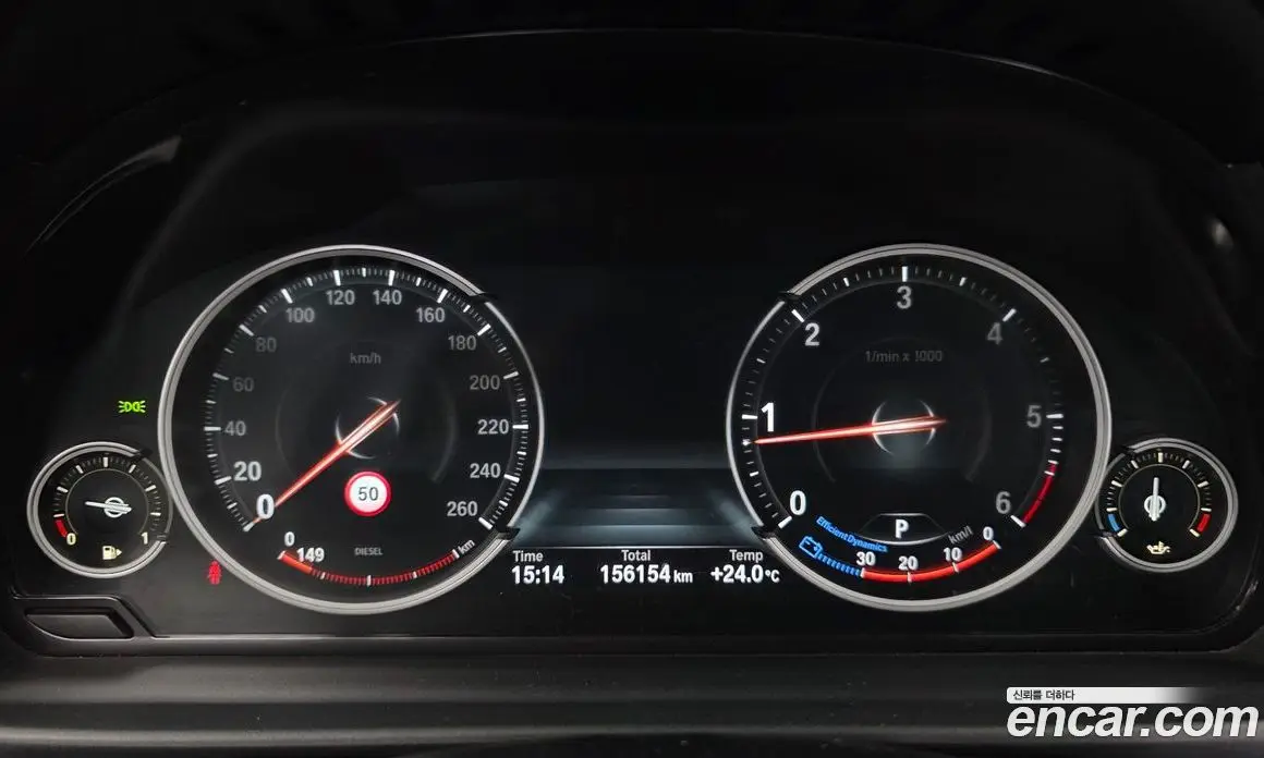 BMW 5 серия 2015 2.0 АКПП, фото 10