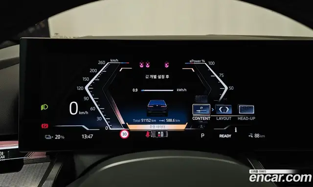 BMW i5 2024 0.2 АКПП, миниатюра 11 BMW i5 2024 0.2 АКПП, миниатюра 11