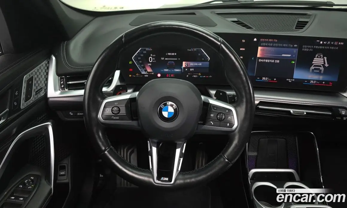 BMW X1 2023 2.0 АКПП, фото 19