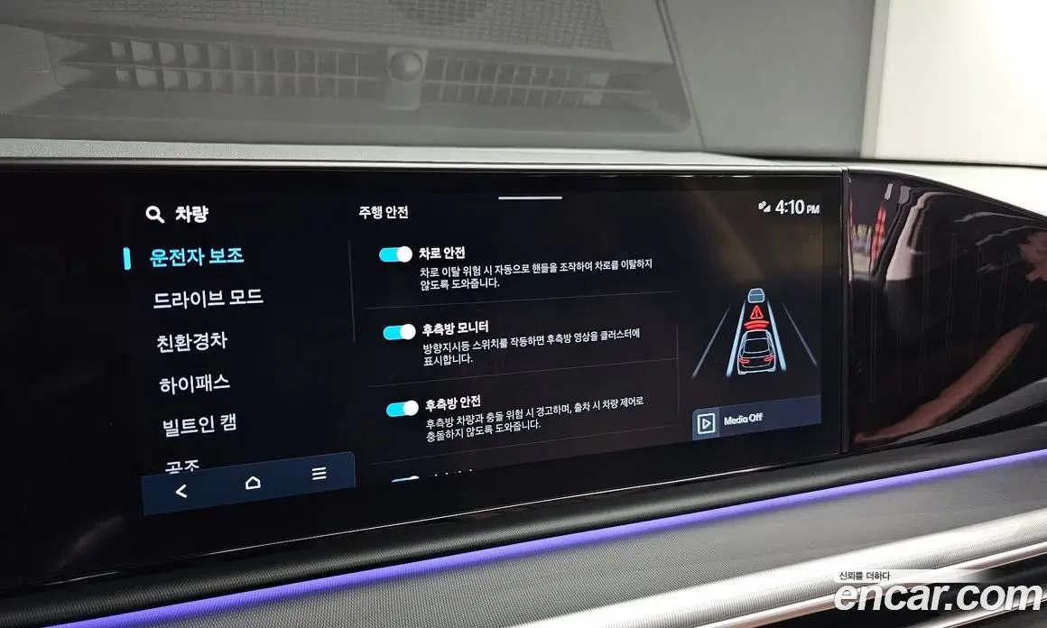 Hyundai Grandeur 2024 1.6 АКПП, фото 13