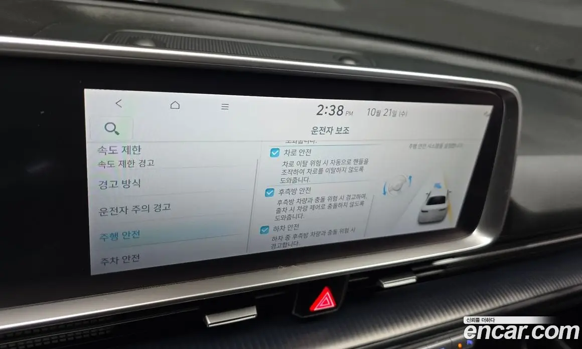 Hyundai Ioniq 6 2022 0.1 АКПП, фото 19