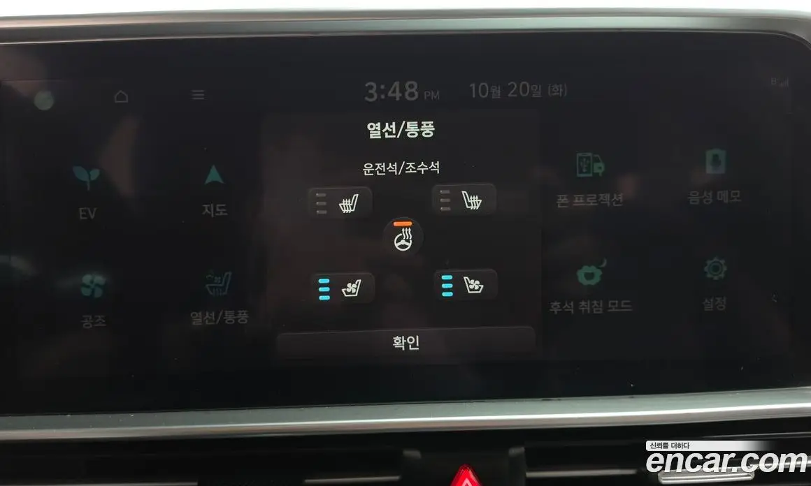 Hyundai Ioniq 6 2022 0.1 АКПП, фото 17