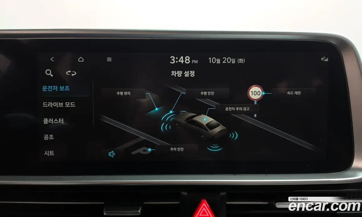 Hyundai Ioniq 6 2022 0.1 АКПП, фото 19