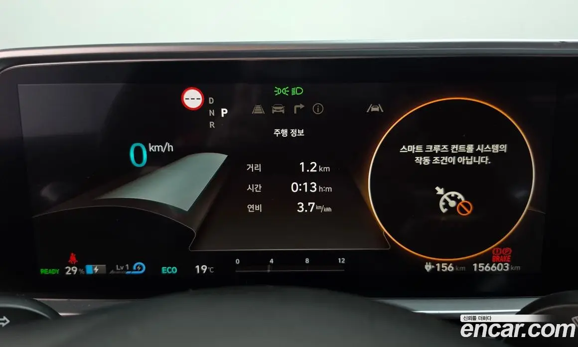 Hyundai Ioniq 6 2022 0.1 АКПП, фото 8
