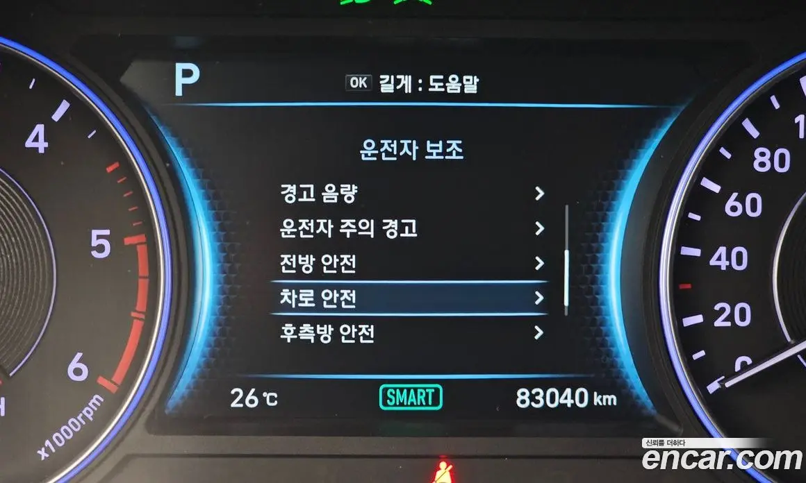 Hyundai Palisade 2019 2.2 АКПП, фото 16