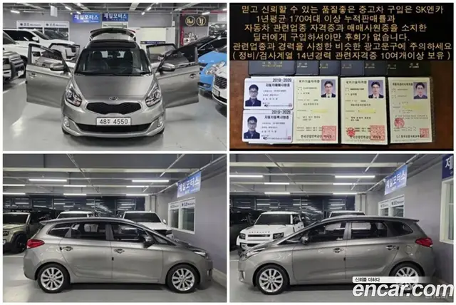 Kia Carens 2013 1.7, миниатюра 11 Kia Carens 2013 1.7, миниатюра 11