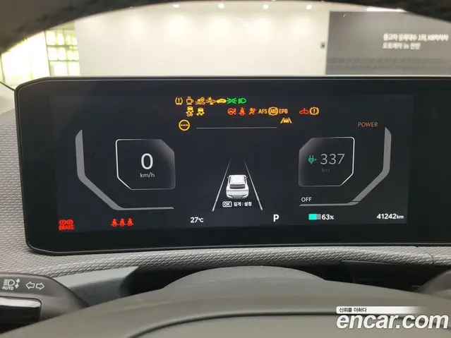 Kia EV6 2024 0.1 АКПП, миниатюра 8 Kia EV6 2024 0.1 АКПП, миниатюра 8