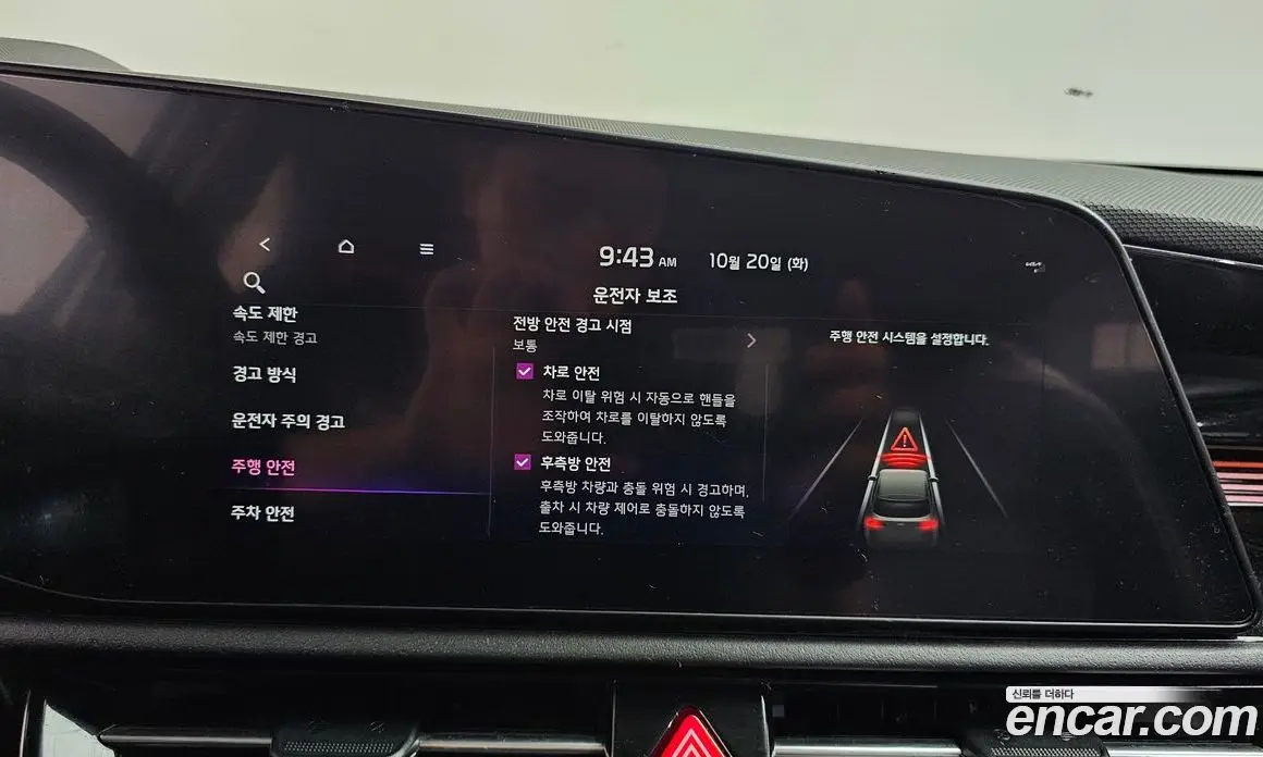 Kia Niro 2022 1.6 АКПП, фото 16 Kia Niro 2022 1.6 АКПП, фото 16