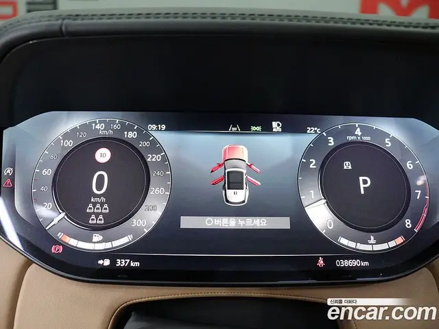 Land Rover Range Rover 2024 4.4 АКПП, миниатюра 6