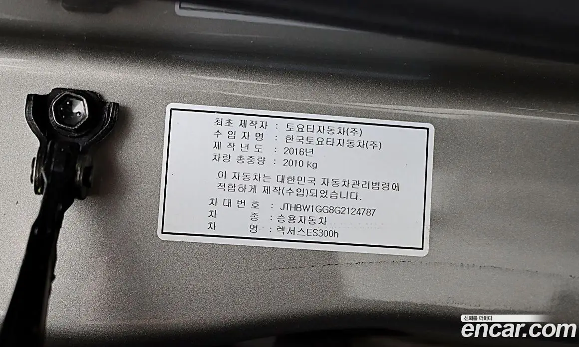 Lexus ES 2016 2.5 вариатор, фото 5 Lexus ES 2016 2.5 вариатор, фото 5