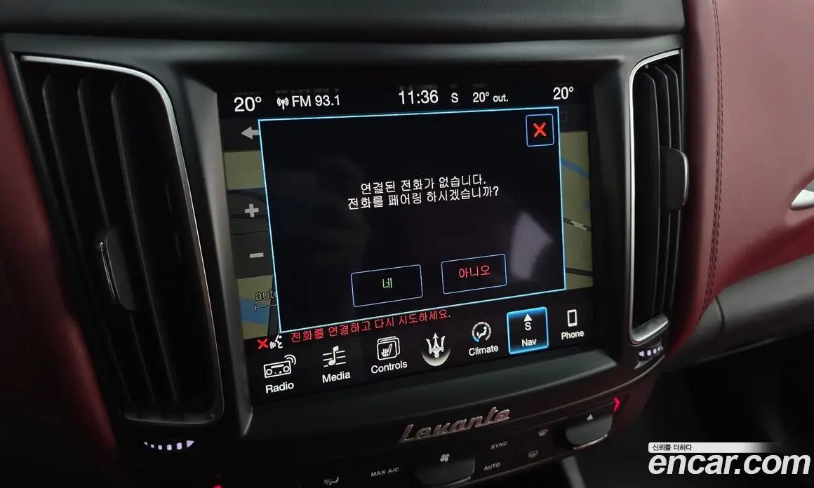 Maserati Levante 2017 3.0 АКПП, фото 16