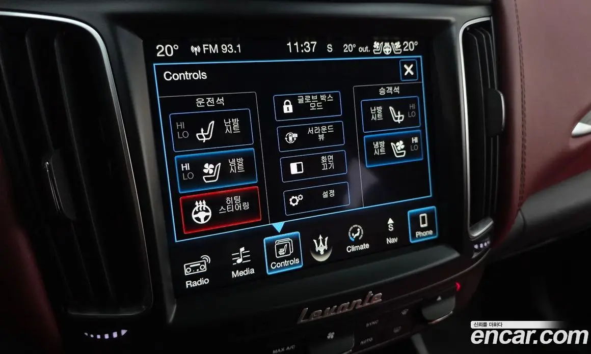 Maserati Levante 2017 3.0 АКПП, фото 17