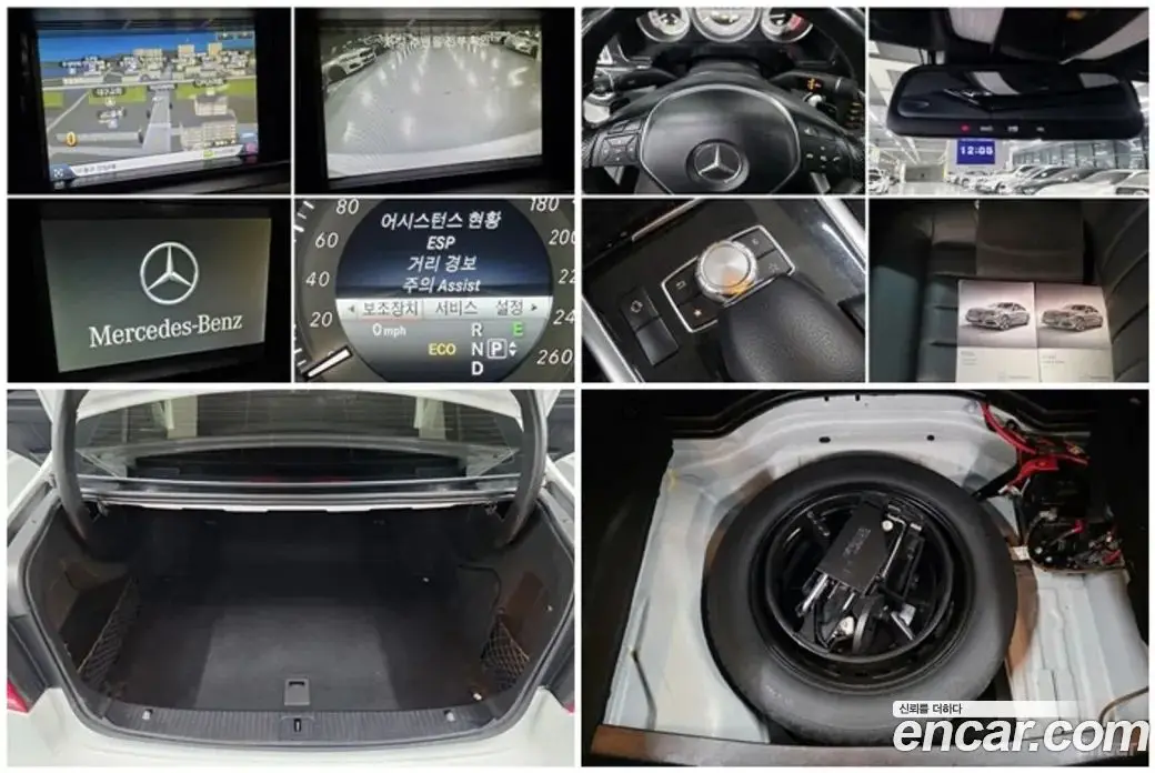 Mercedes-Benz E-Class 2013 2.1, фото 15