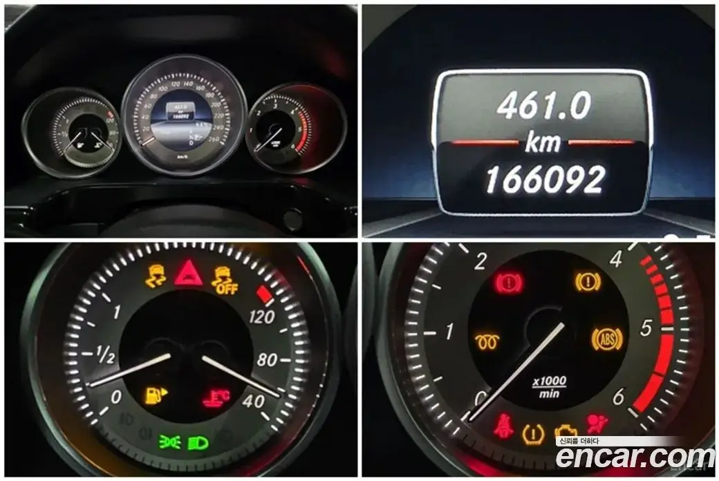 Mercedes-Benz E-Class 2013 2.1, фото 16
