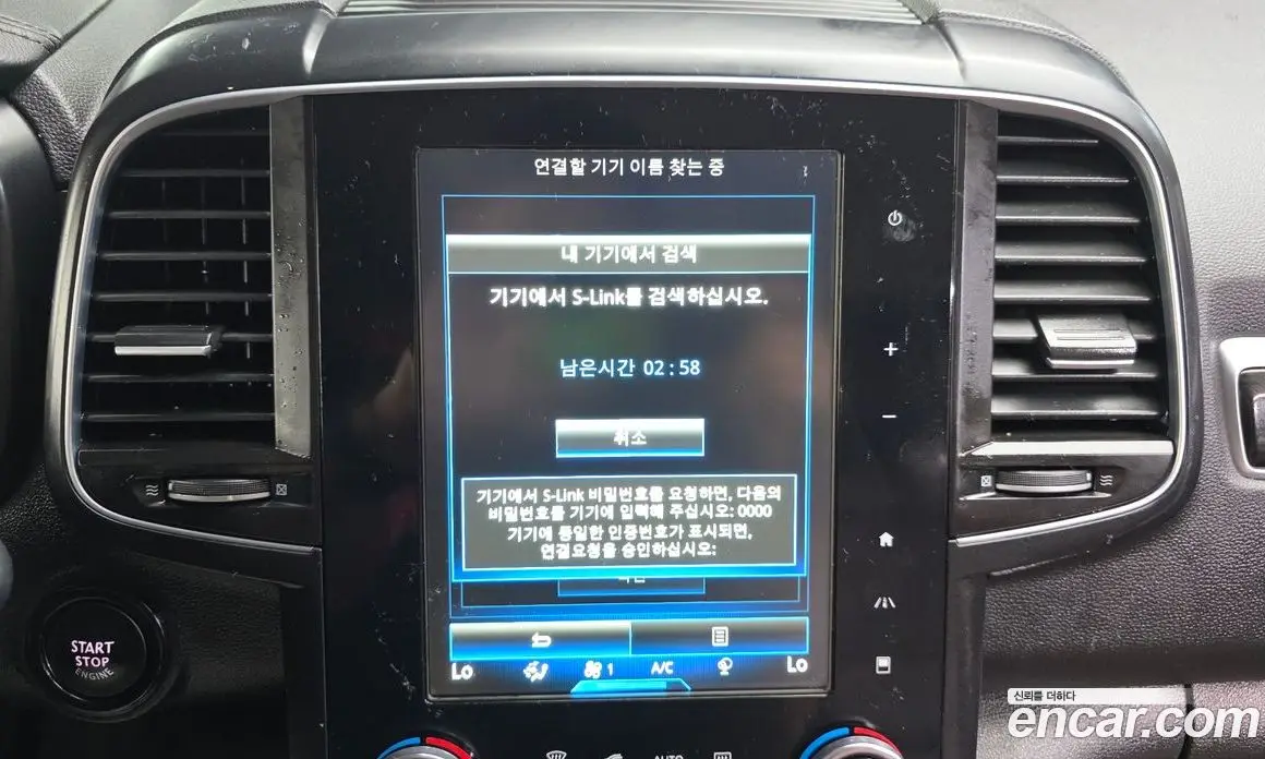 Renault (Samsung) QM6 2016 2.0 АКПП, фото 16