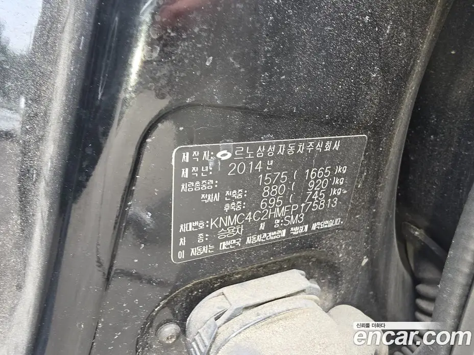 Renault (Samsung) SM3 2015 1.6 АКПП, фото 3