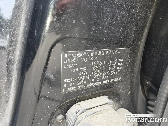 Renault (Samsung) SM3 2015 1.6 АКПП, миниатюра 3