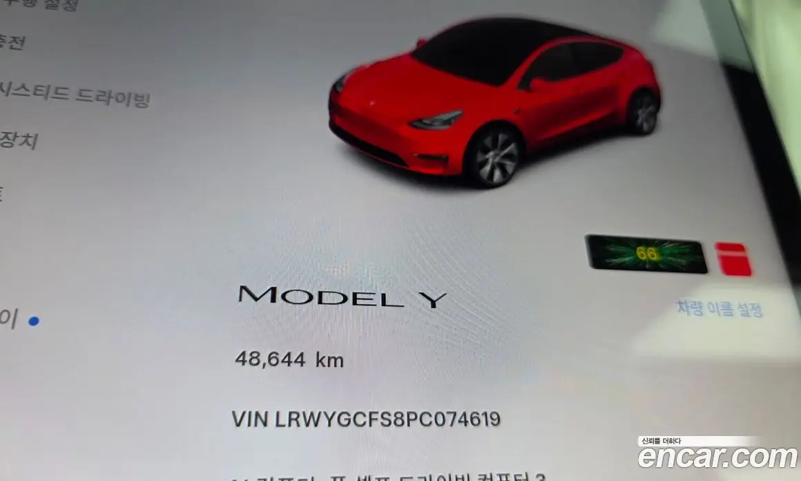 Tesla Model Y 2023 0.2 АКПП, фото 11 Tesla Model Y 2023 0.2 АКПП, фото 11