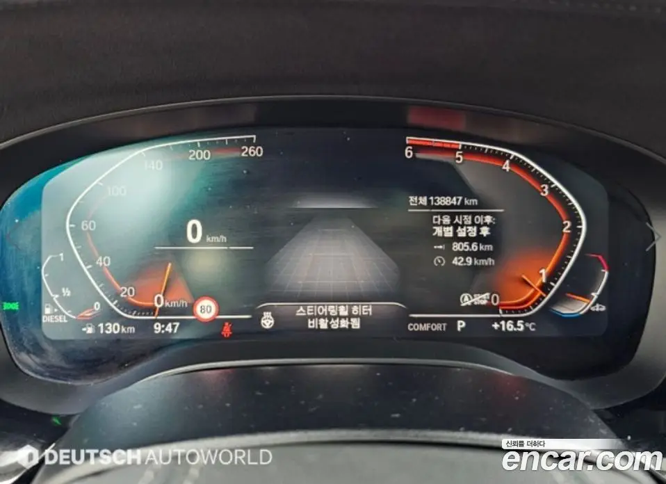 BMW 6 серия 2020 2.0 АКПП, фото 9