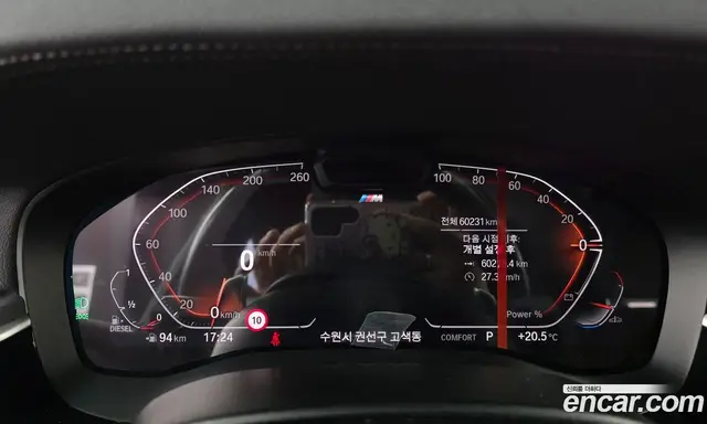 BMW 6 серия 2022 2.0 АКПП, миниатюра 11