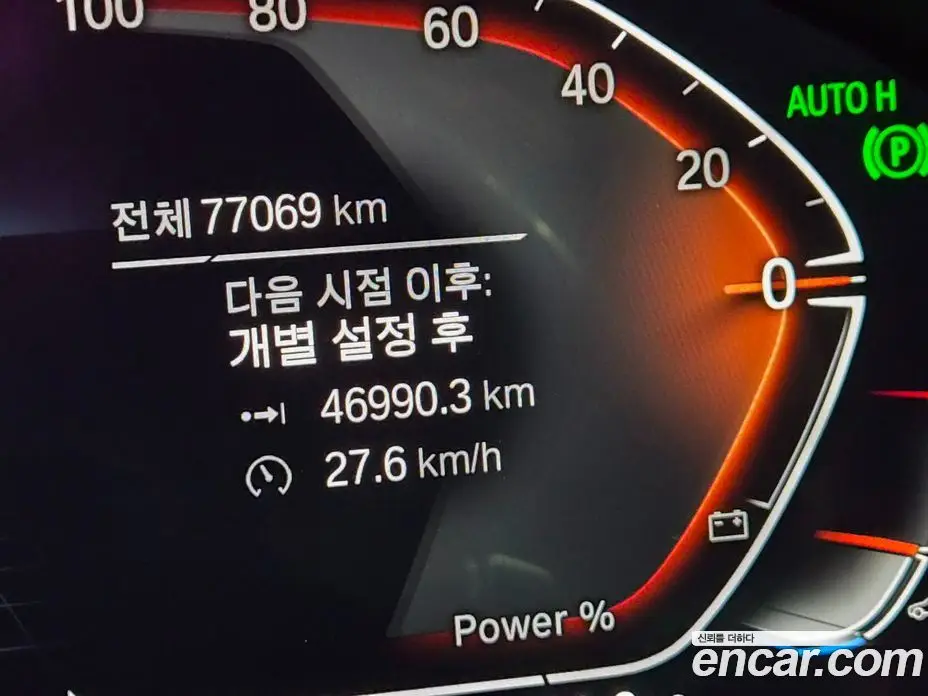 BMW 7 серия 2021 3.0 АКПП, фото 17