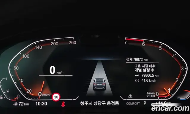 BMW X4 2023 2.0 АКПП, миниатюра 8