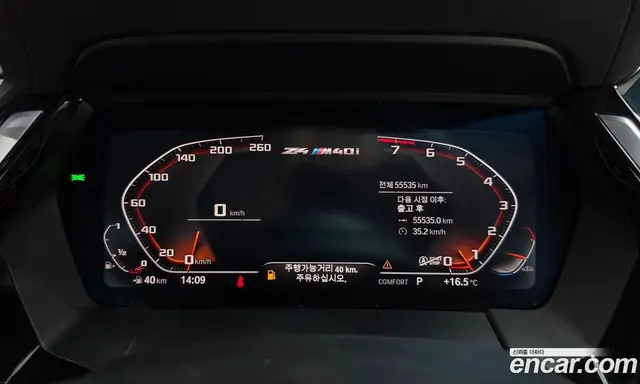 BMW Z4 2020 3.0 АКПП, миниатюра 10