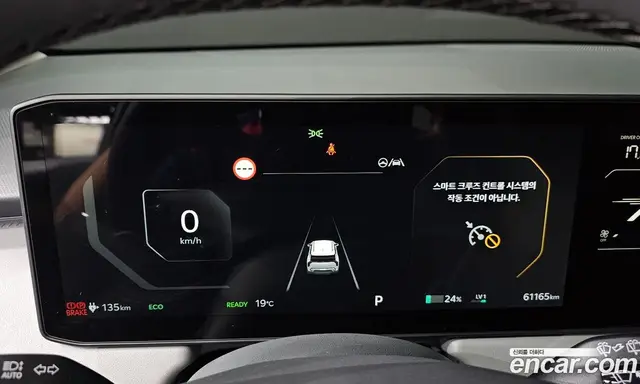 Kia EV3 2024 0.2 АКПП, миниатюра 8