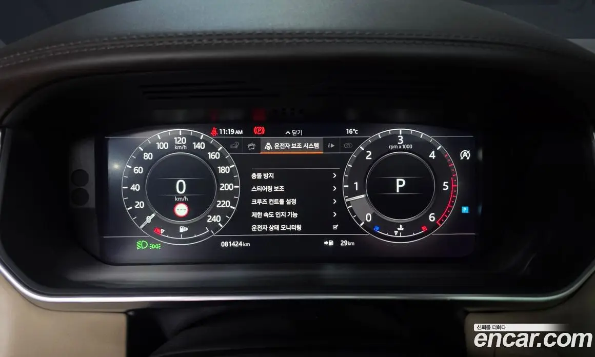 Land Rover Range Rover 2018 4.4 АКПП, фото 11