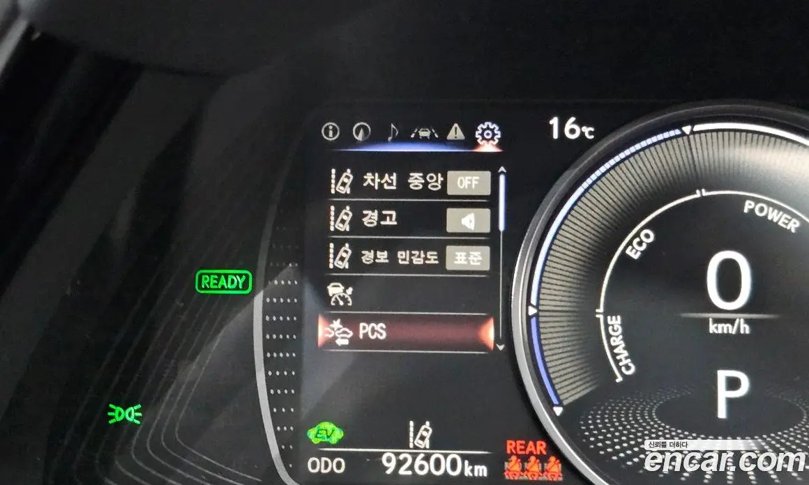 Lexus ES 2021 2.5 АКПП, фото 16