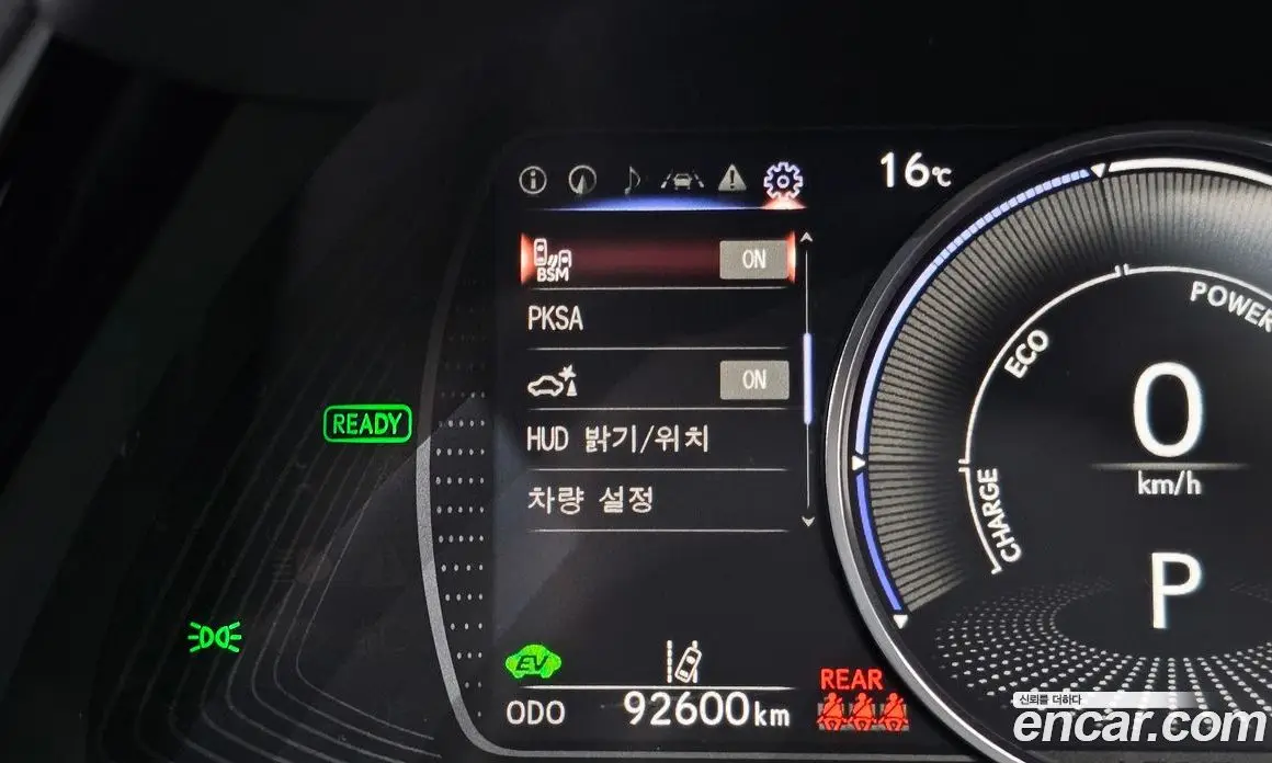 Lexus ES 2021 2.5 АКПП, фото 17