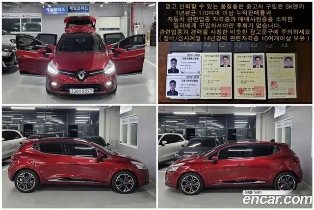 Renault (Samsung) Clio 2019 1.5, миниатюра 11