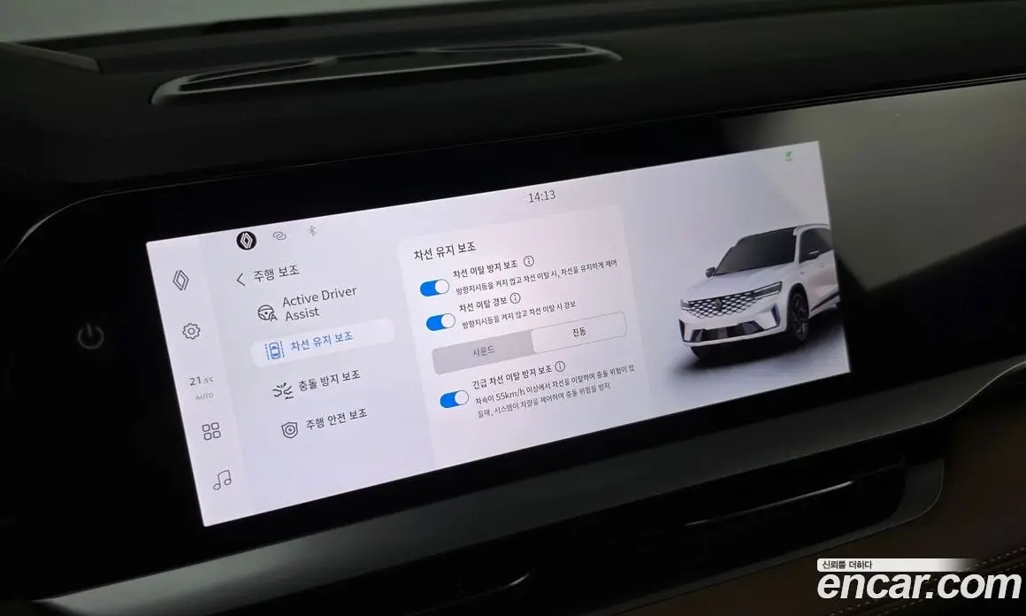 Renault (Samsung) Grand Koleos 2025 1.5 АКПП, фото 19