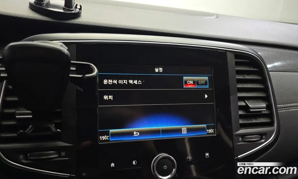 Renault (Samsung) SM6 2019 2.0 АКПП, фото 19