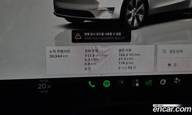 Tesla Model Y 2024 0.2 АКПП, миниатюра 10 Tesla Model Y 2024 0.2 АКПП, миниатюра 10
