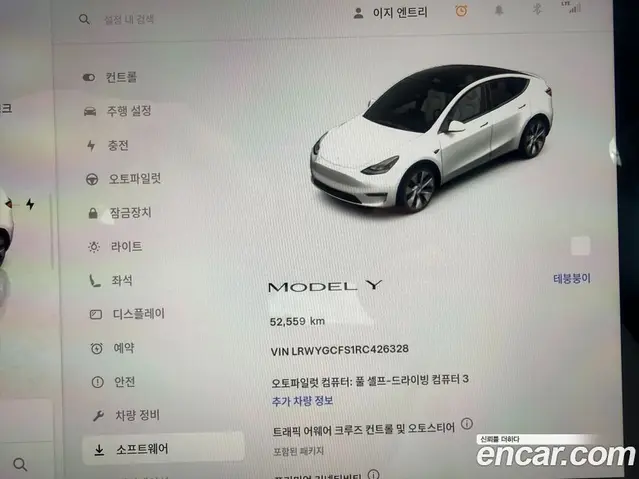 Tesla Model Y 2024 АКПП, миниатюра 10