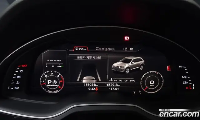 Audi Q7 2016 3.0 АКПП, миниатюра 8
