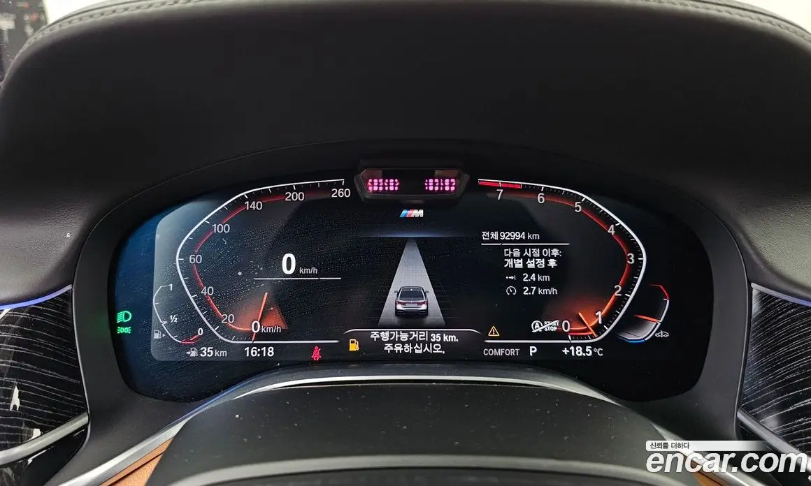 BMW 7 серия 2021 3.0 АКПП, фото 11
