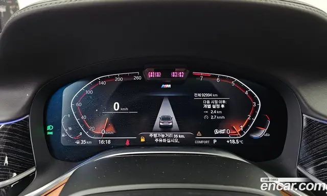 BMW 7 серия 2021 3.0 АКПП, миниатюра 11