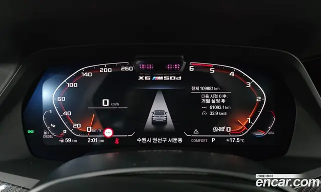 BMW X6 2020 3.0 АКПП, миниатюра 11