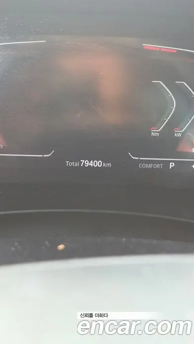 BMW Z4 2020 2.0 АКПП, миниатюра 6