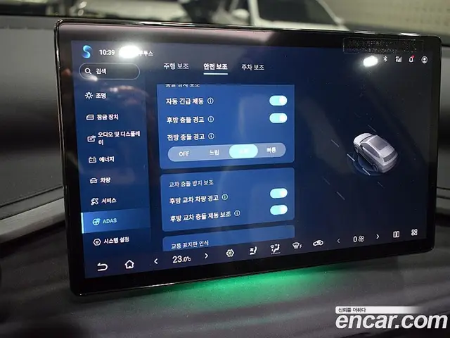 BYD Atto 3 2025 0.1 АКПП, миниатюра 8
