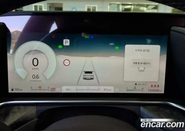 Genesis G90 2023 3.5 АКПП, миниатюра 8